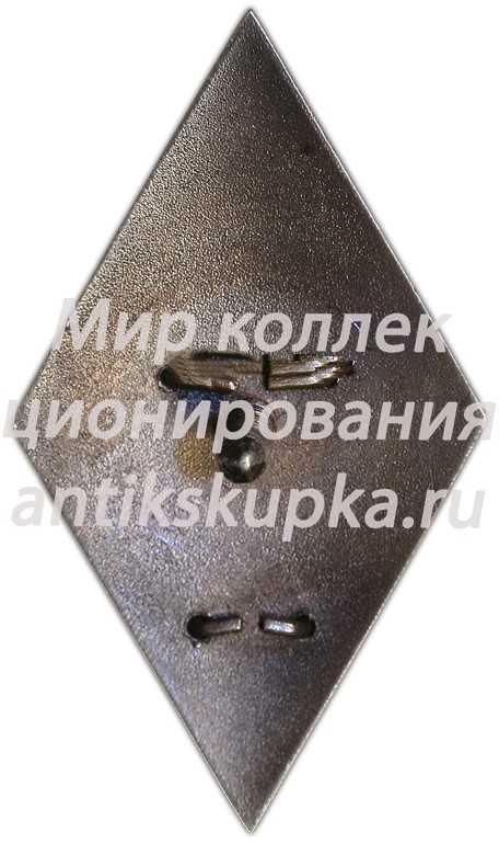 Знак «За окончание военной гидрометеорологического факультета Советской Армии (ВГМФ СА)» Знак «За окончание военной гидрометеорологического факультета Советской Армии (ВГМФ СА)»