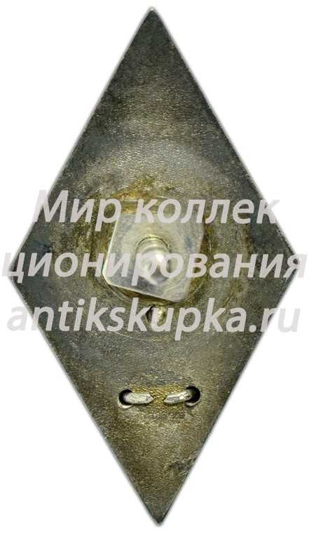 Знак «За окончание военной краснознаменной инженерной академии связи. ВКИАС» Знак «За окончание военной краснознаменной инженерной академии связи. ВКИАС»