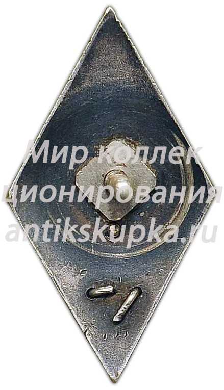 Знак «За окончание высшей специальной школы Генерального штаба Красной Армии. (ВВШ)» Знак «За окончание высшей специальной школы Генерального штаба Красной Армии. (ВВШ)»