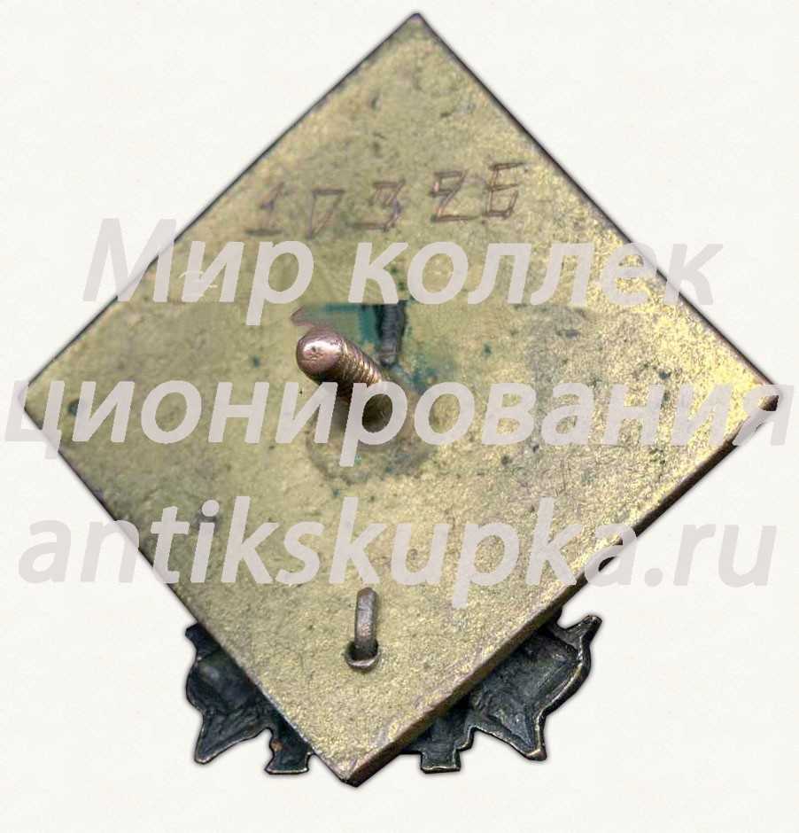 Знак «За отличную артиллерийскую подготовку» Знак «За отличную артиллерийскую подготовку»