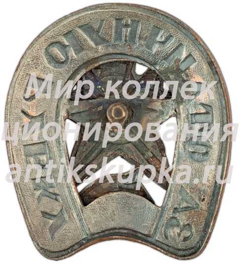 Знак «За отличную рубку» Знак «За отличную рубку»