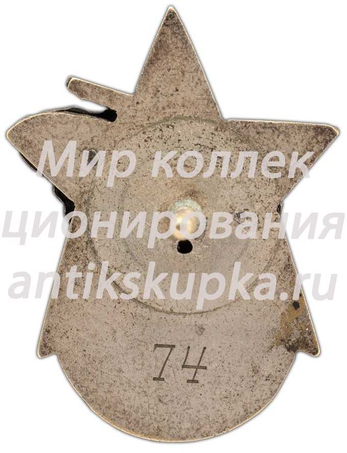 Знак «За отличную стрельбу из пулемета III степени» Знак «За отличную стрельбу из пулемета III степени»