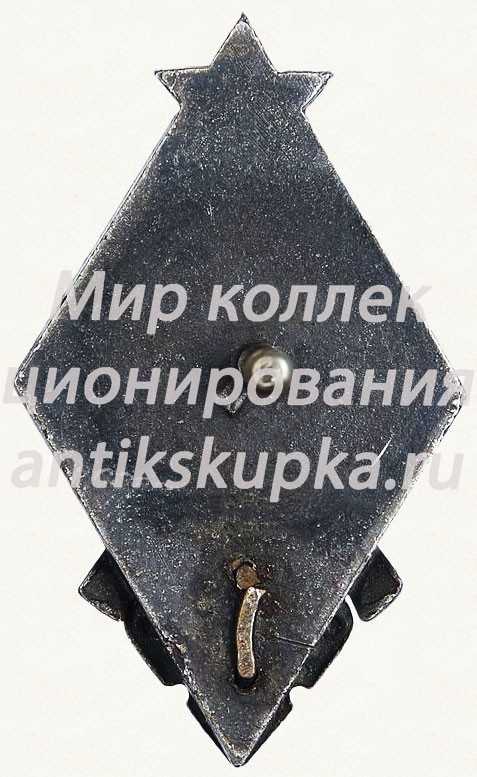 Знак «За стрельбу из винтовки и револьвера на обязательных стрелковых соревнованиях РККА. 2 степень» Знак «За стрельбу из винтовки и револьвера на обязательных стрелковых соревнованиях РККА. 2 степень»
