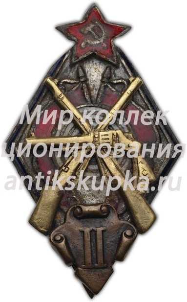 Знак «За стрельбу из винтовки и револьвера на обязательных стрелковых соревнованиях РККА. II степень» Знак «За стрельбу из винтовки и револьвера на обязательных стрелковых соревнованиях РККА. II степень»