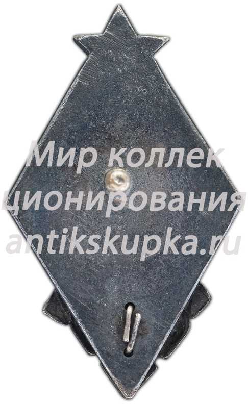 Знак «За стрельбу из винтовки и револьвера на обязательных стрелковых соревнованиях РККА. III степень» Знак «За стрельбу из винтовки и револьвера на обязательных стрелковых соревнованиях РККА. III степень»