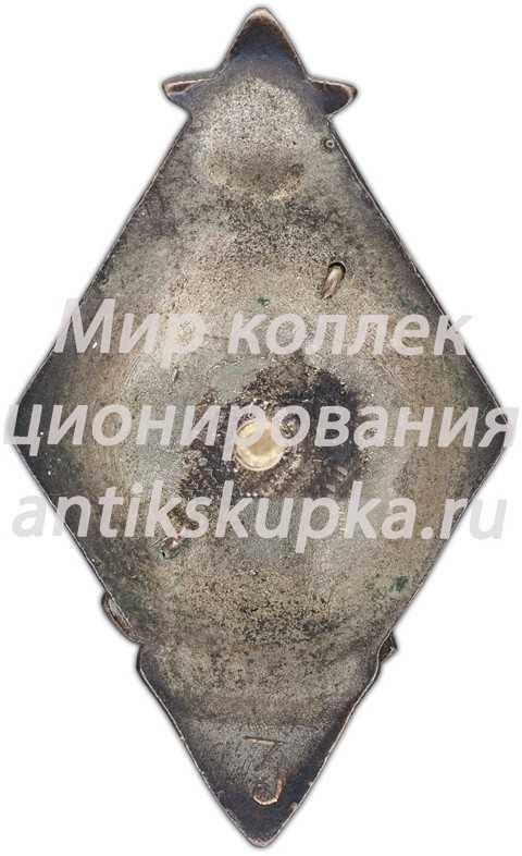 Знак «За стрельбу из винтовки на обязательных стрелковых соревнованиях РККА. II степень» Знак «За стрельбу из винтовки на обязательных стрелковых соревнованиях РККА. II степень»