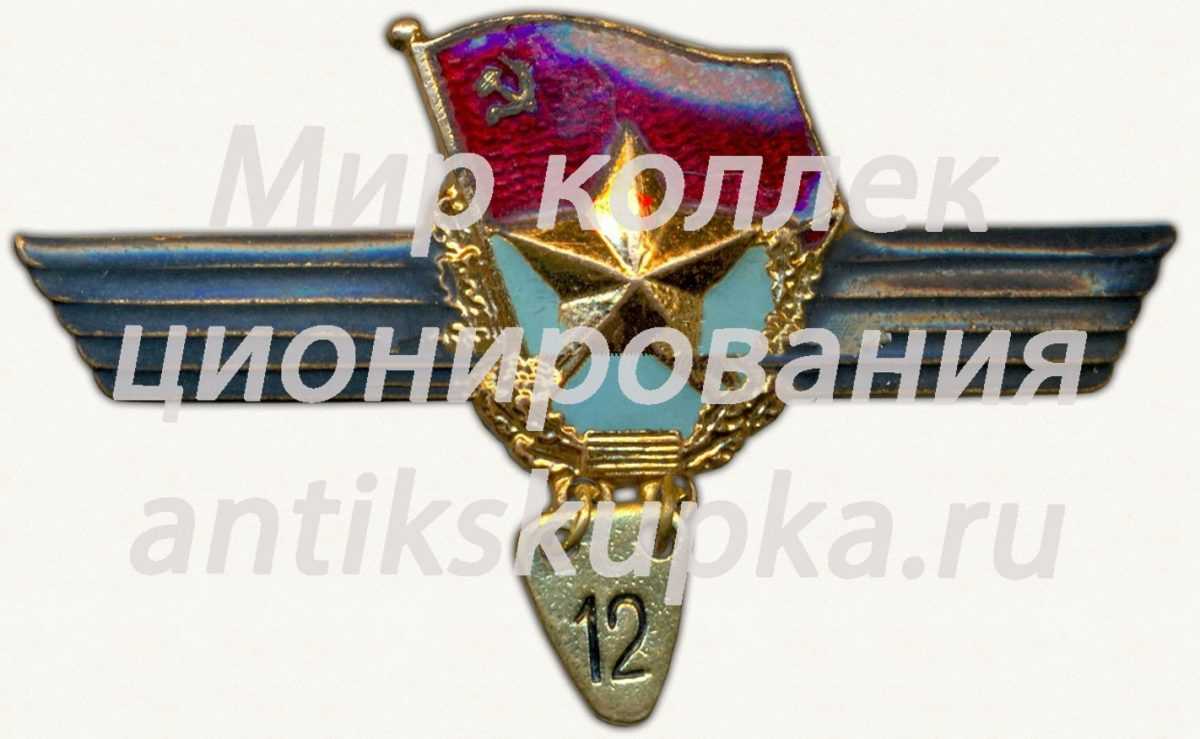 Знак «За сверхсрочную службу в Сухопутных Войсках» Знак «За сверхсрочную службу в Сухопутных Войсках»