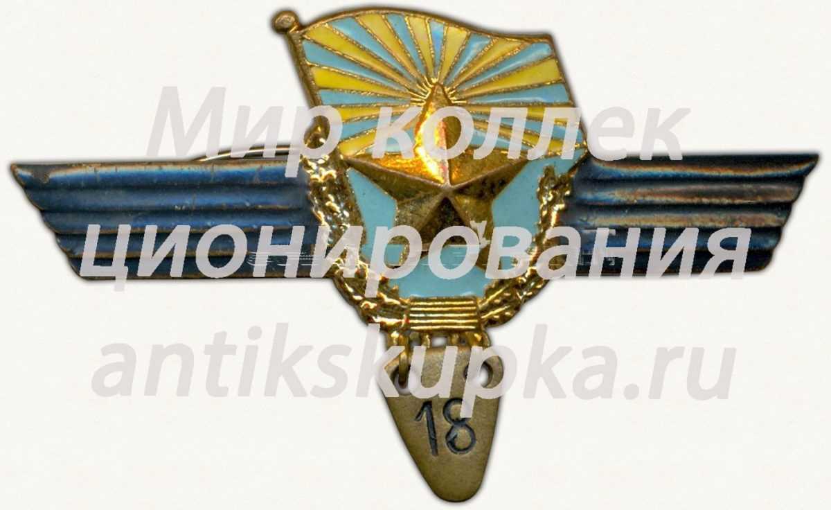 Знак «За сверхсрочную службу в Военно-Воздушных Силах (ВВС)» Знак «За сверхсрочную службу в Военно-Воздушных Силах (ВВС)»