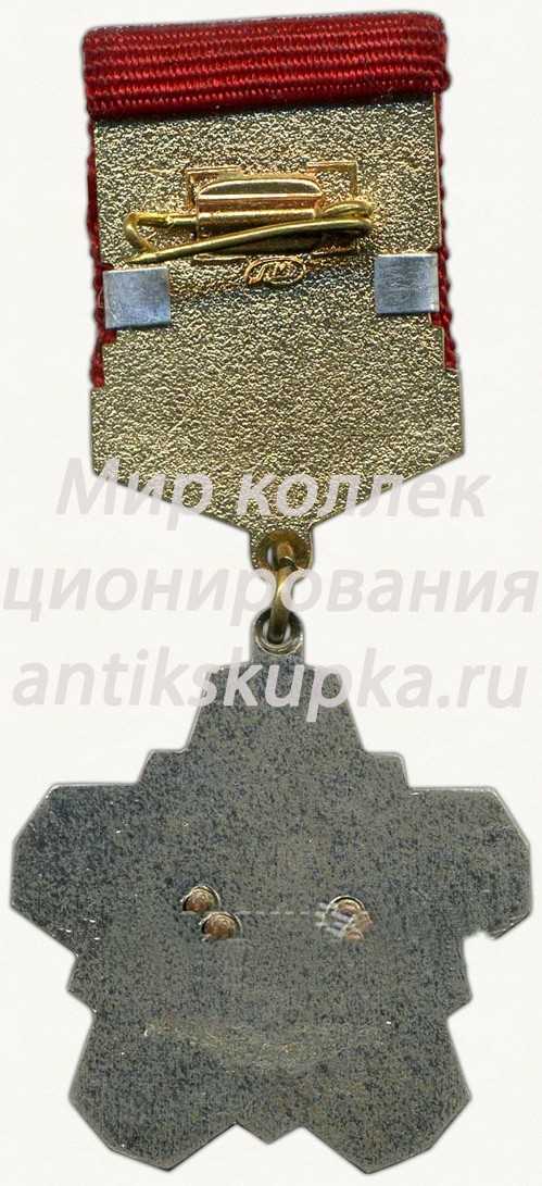 Знак ««За участие в сооружении БАМ» ЦК ВЛКСМ» Знак ««За участие в сооружении БАМ» ЦК ВЛКСМ»