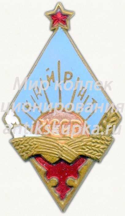 Членский знак ДСО «Кайрат» КССР Членский знак ДСО «Кайрат» КССР