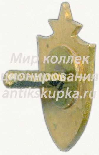 Членский знак ДСО «Калев» 4 Членский знак ДСО «Калев» 4