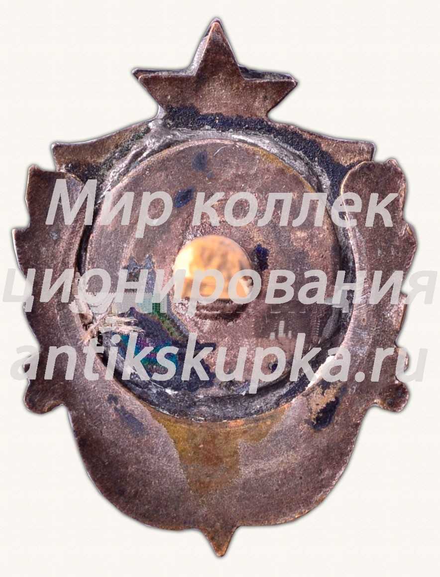 Членский знак ДСО «Калев». Тип 2 Членский знак ДСО «Калев». Тип 2