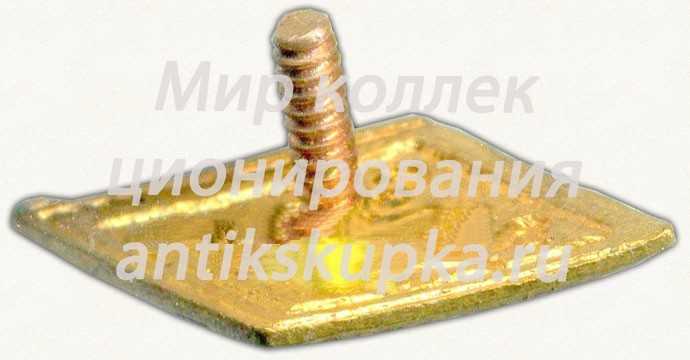 Членский знак ДСО «Колхозникул» Молдавской ССР Членский знак ДСО «Колхозникул» Молдавской ССР