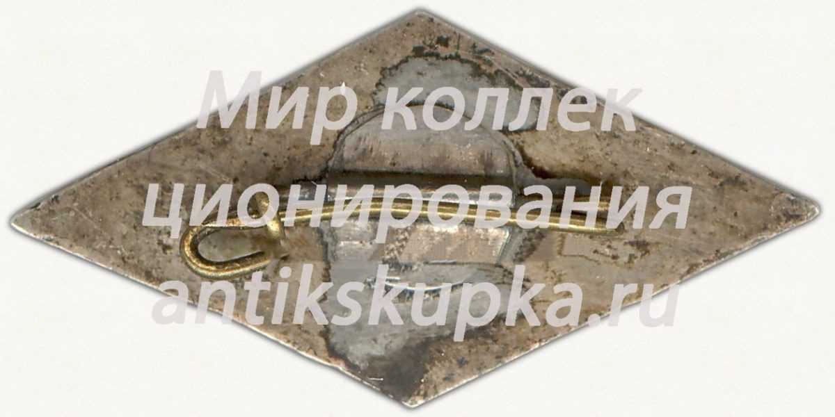 Членский знак ДСО «Красный кондитер» Членский знак ДСО «Красный кондитер»