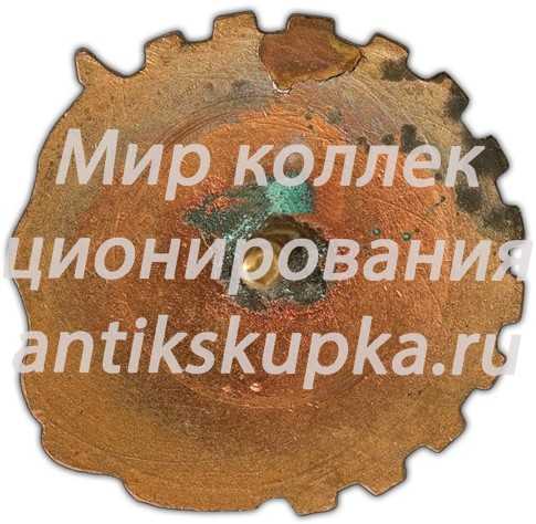 Членский знак «СВБ» (Союз воинствующих безбожников) 2 Членский знак «СВБ» (Союз воинствующих безбожников) 2