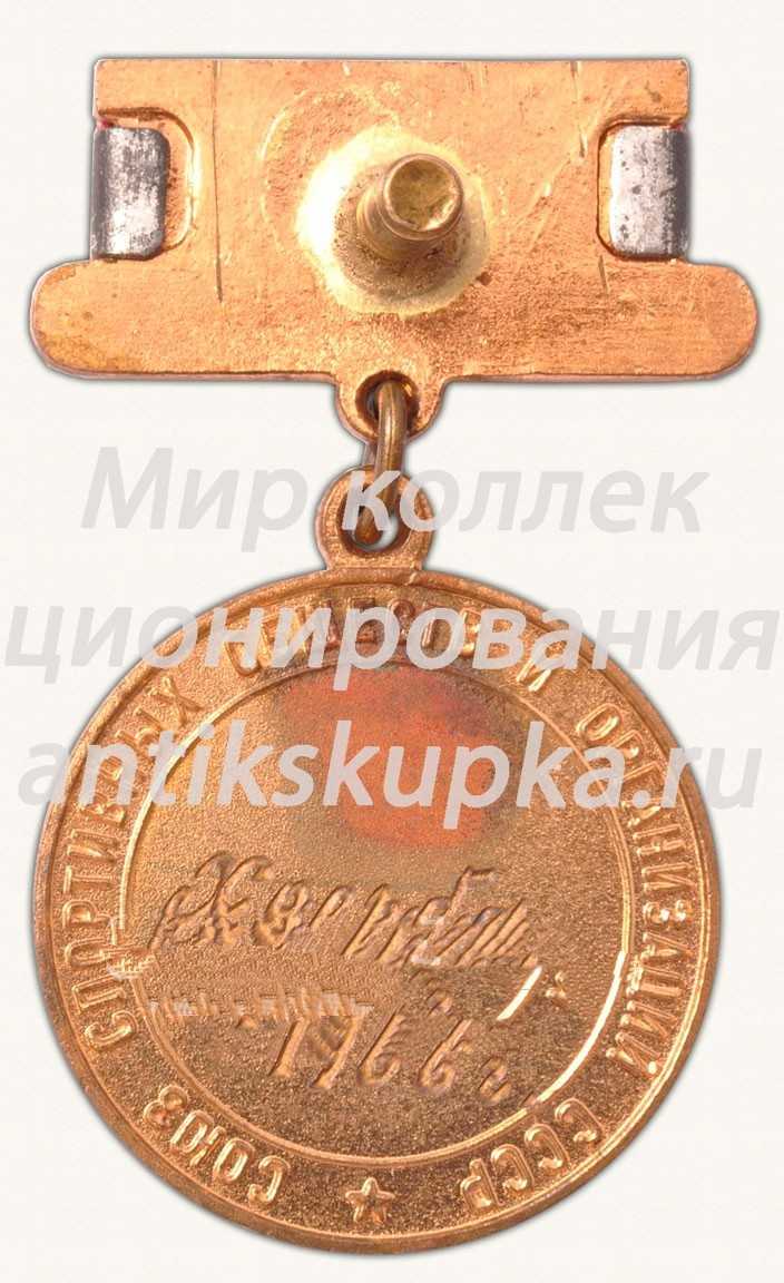 Медаль победителя сельских соревнований, в дисциплине «спортивная хотьба». 1966. Союз спортивных обществ и организаций СССР Медаль победителя сельских соревнований, в дисциплине «спортивная хотьба». 1966. Союз спортивных обществ и организаций СССР