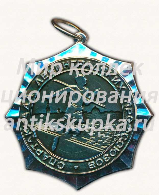 Медаль «Спартакиада ленинградских профсоюзов» Медаль «Спартакиада ленинградских профсоюзов»