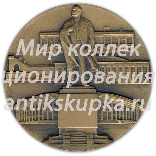Настольная медаль «Центральный стадион им. В.И.Ленина. Москва» 2 Настольная медаль «Центральный стадион им. В.И.Ленина. Москва» 2