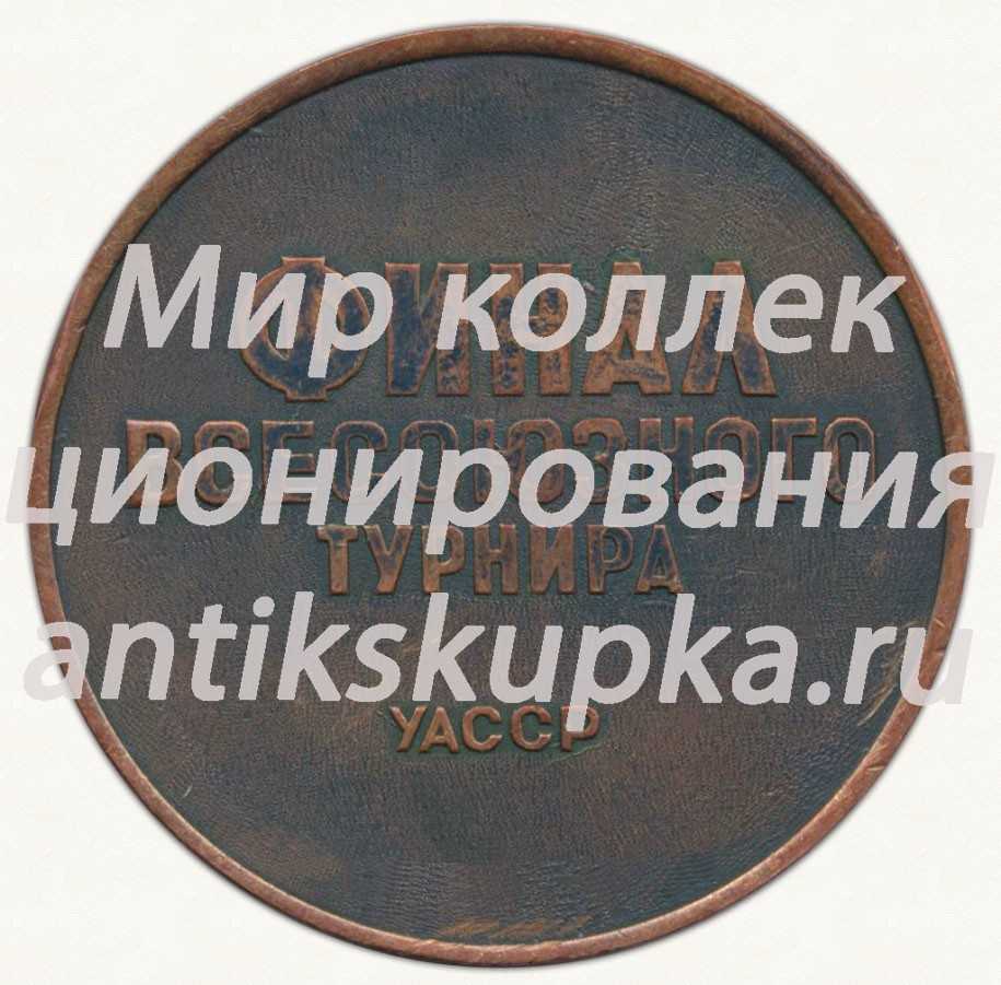 Настольная медаль «Финал всесоюзного турнира УАССР. «Золотая шайба» «Глазов-86»» Настольная медаль «Финал всесоюзного турнира УАССР. «Золотая шайба» «Глазов-86»»