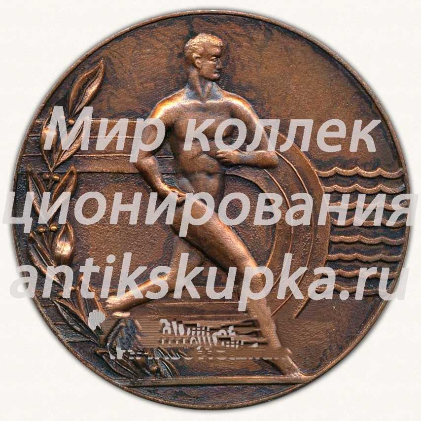 Настольная медаль «Комитет по физической культуре и спорту г.Сочи» Настольная медаль «Комитет по физической культуре и спорту г.Сочи»