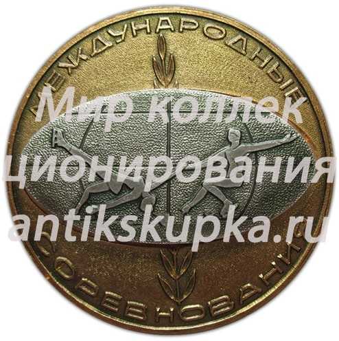 Настольная медаль «Международные соревнования по фигурному катанию 1973 год. Москва» Настольная медаль «Международные соревнования по фигурному катанию 1973 год. Москва»