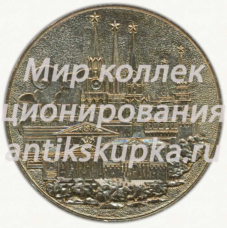 Настольная медаль «Московская городская пожарная охрана. Всероссийское добровольное пожарное общество (ВДПО)» Настольная медаль «Московская городская пожарная охрана. Всероссийское добровольное пожарное общество (ВДПО)»