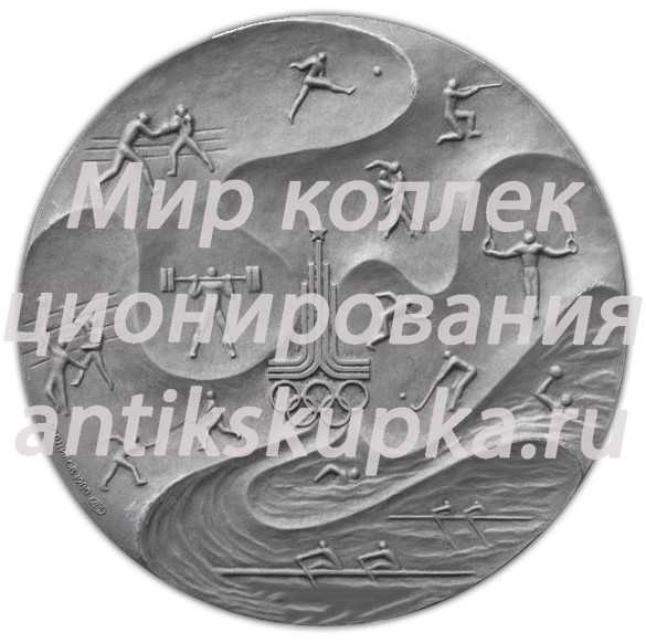 Настольная медаль «Москва 1980» Настольная медаль «Москва 1980»