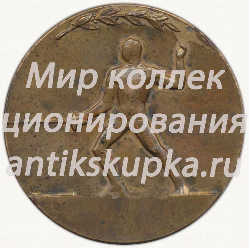 Настольная медаль «Москва. Универсиада. Фехтование» Настольная медаль «Москва. Универсиада. Фехтование»