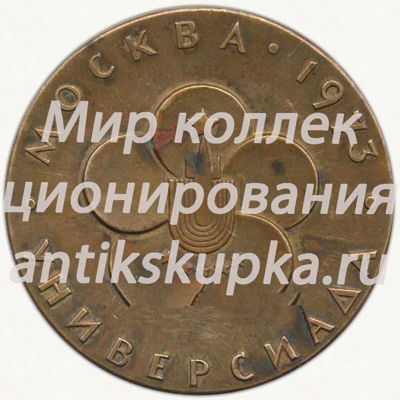 Настольная медаль «Москва. Универсиада. Фехтование» Настольная медаль «Москва. Универсиада. Фехтование»
