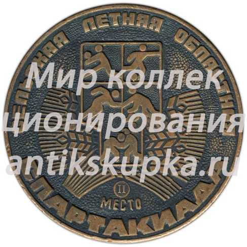 Настольная медаль «Сельская летняя областная спартакиада. II место. Актюбинский облсовет ДСО (Добровольное спортивное общество) Кайрат» Настольная медаль «Сельская летняя областная спартакиада. II место. Актюбинский облсовет ДСО (Добровольное спортивное общество) Кайрат»