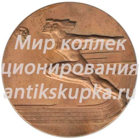 Настольная медаль «V спартакиада народов СССР» 3 Настольная медаль «V спартакиада народов СССР» 3