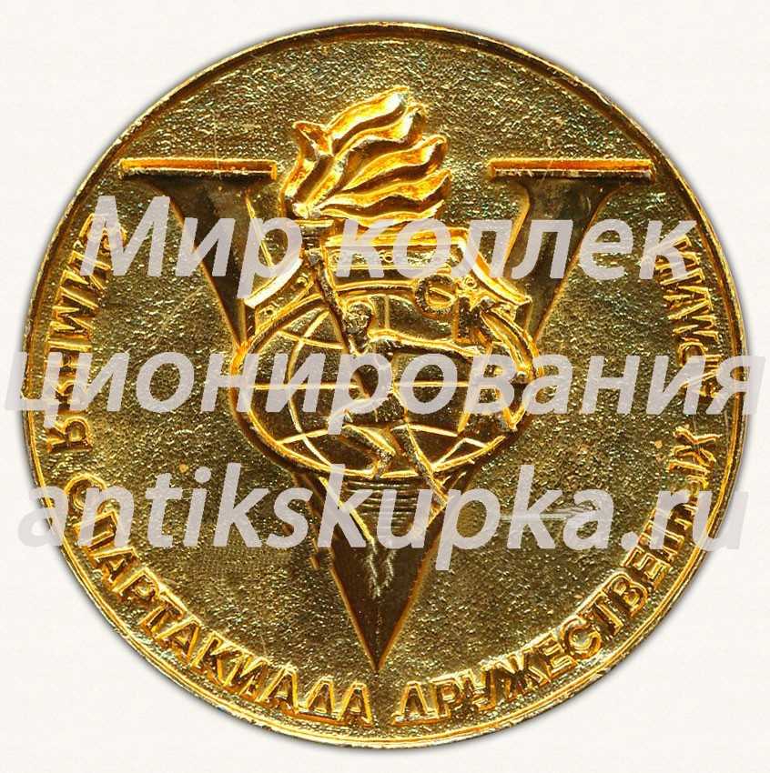Настольная медаль «V зимняя спартакиада дружественных армий (СКДА). СССР. 1975» Настольная медаль «V зимняя спартакиада дружественных армий (СКДА). СССР. 1975»