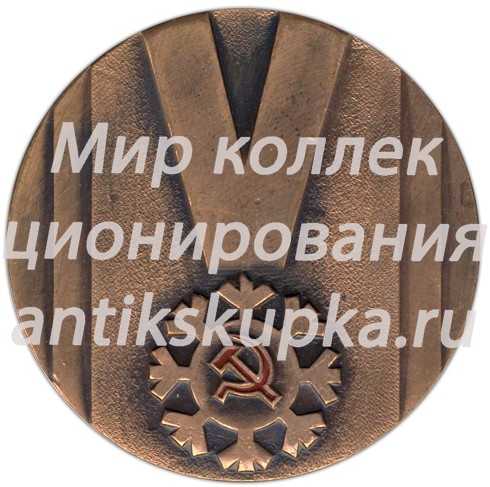 Настольная медаль «V зимняя спартакиада народов СССР» Настольная медаль «V зимняя спартакиада народов СССР»