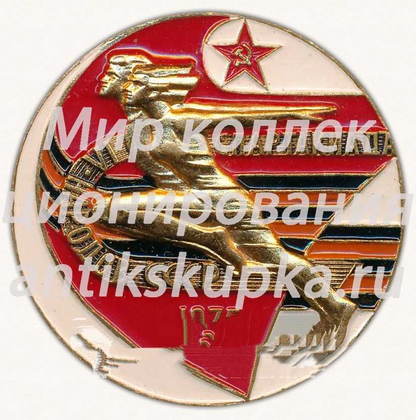 Настольная медаль «VI Спартакиада народов СССР. 1975. В честь 30 победы» Настольная медаль «VI Спартакиада народов СССР. 1975. В честь 30 победы»