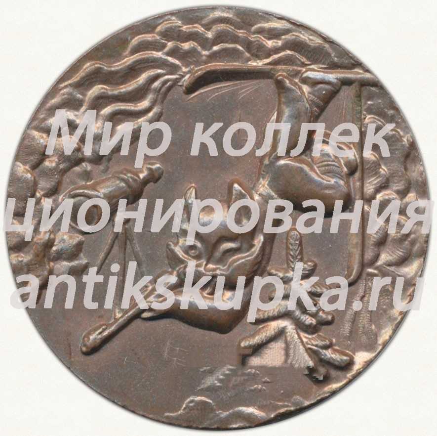 Настольная медаль «Зимняя спартакиада народов РСФСР. 1989. Пермь» Настольная медаль «Зимняя спартакиада народов РСФСР. 1989. Пермь»