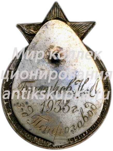 Официальный наградной знак ЗОТ (За овладение техникой) «За рационализаторские предложения по технике» 2 Официальный наградной знак ЗОТ (За овладение техникой) «За рационализаторские предложения по технике» 2