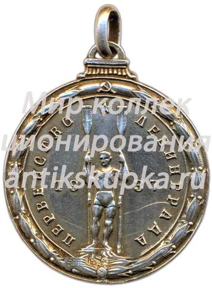 Памятный жетон первенства Ленинграда по гребле Памятный жетон первенства Ленинграда по гребле