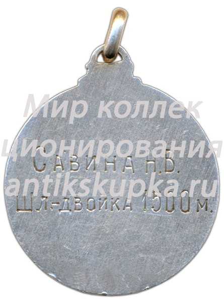 Памятный жетон первенства Ленинграда по гребле Памятный жетон первенства Ленинграда по гребле