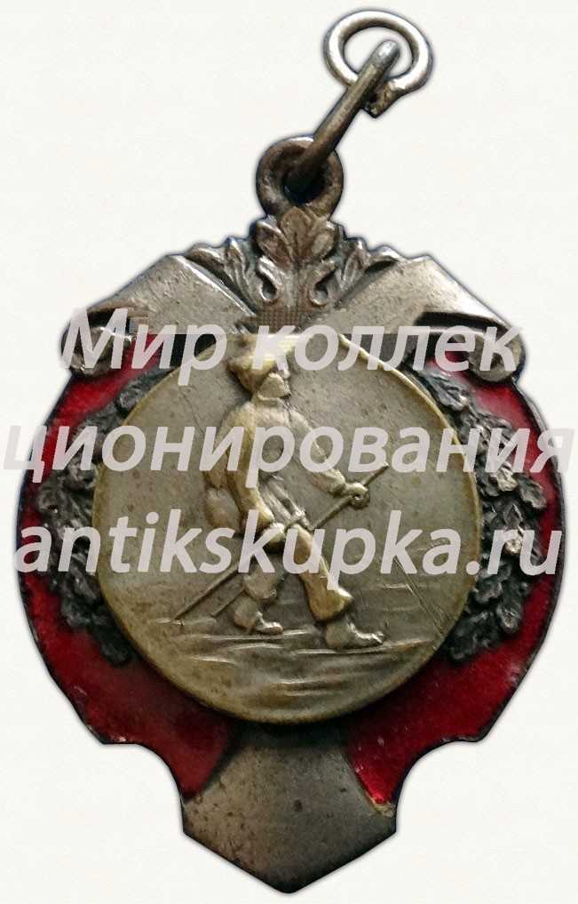 Призовой жетон городских соревнований по лыжам коллектива Госторговли Призовой жетон городских соревнований по лыжам коллектива Госторговли