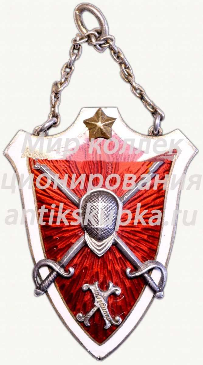 Призовой жетон ЛГКФП. Фехтование Призовой жетон ЛГКФП. Фехтование