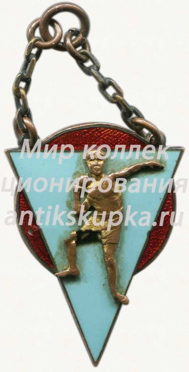 Призовой жетон первенства г.Ярославля. Многоборье. 1938 Призовой жетон первенства г.Ярославля. Многоборье. 1938