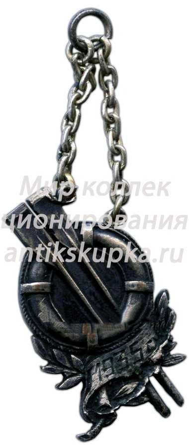 Призовой жетон по гребле Призовой жетон по гребле