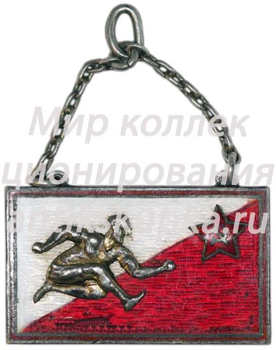 Призовой жетон за I место Лужского лагерного сбора. Прыжки в длину. 1930 Призовой жетон за I место Лужского лагерного сбора. Прыжки в длину. 1930