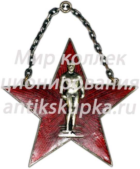 Призовой жетон за I место в многоборье. 1930 Призовой жетон за I место в многоборье. 1930