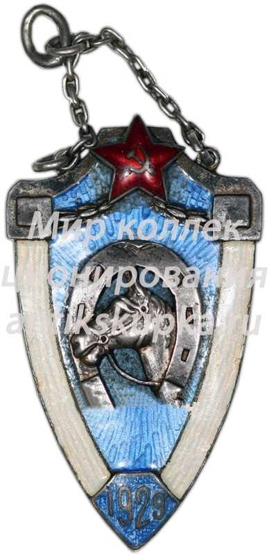 Призовой жетон за I место в соревнованиях по конкуру Призовой жетон за I место в соревнованиях по конкуру