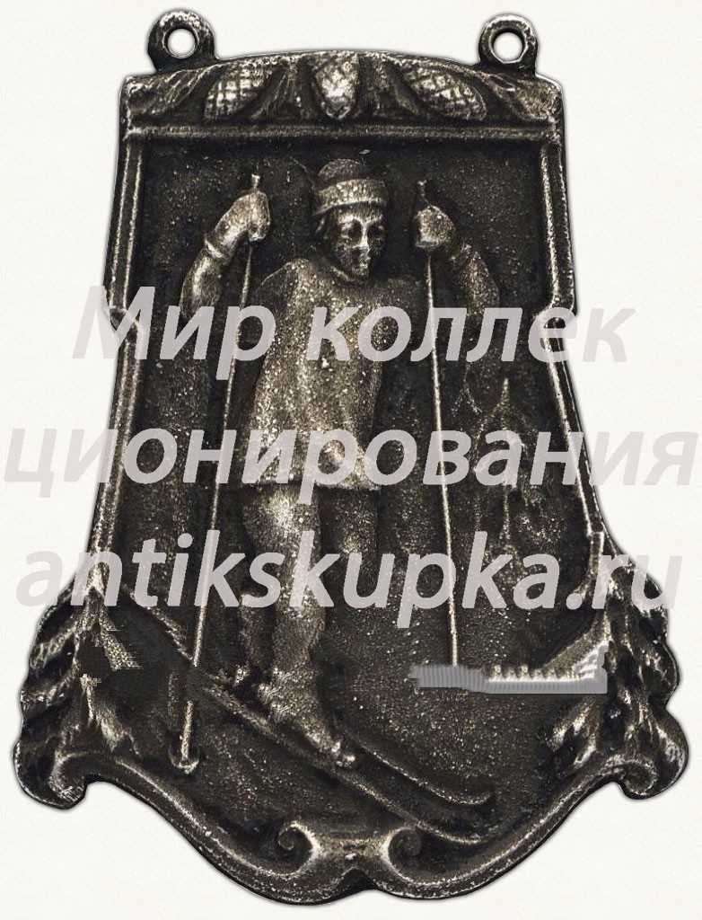 Призовой жетон за соревнование по лыжам Призовой жетон за соревнование по лыжам
