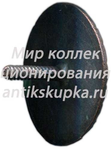 Призовой знак чемпиона первенства Москвы. 1937 Призовой знак чемпиона первенства Москвы. 1937