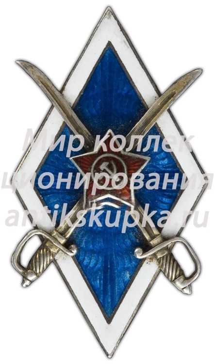 Призовой знак кавалерийского училища Призовой знак кавалерийского училища