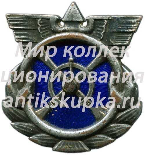 Призовой знак ЛАМК (Ленинградский авто-мотоклуб). 1939 Призовой знак ЛАМК (Ленинградский авто-мотоклуб). 1939