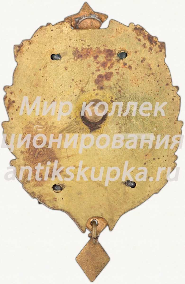 Призовой знак «На память от Советской Армии» Призовой знак «На память от Советской Армии»
